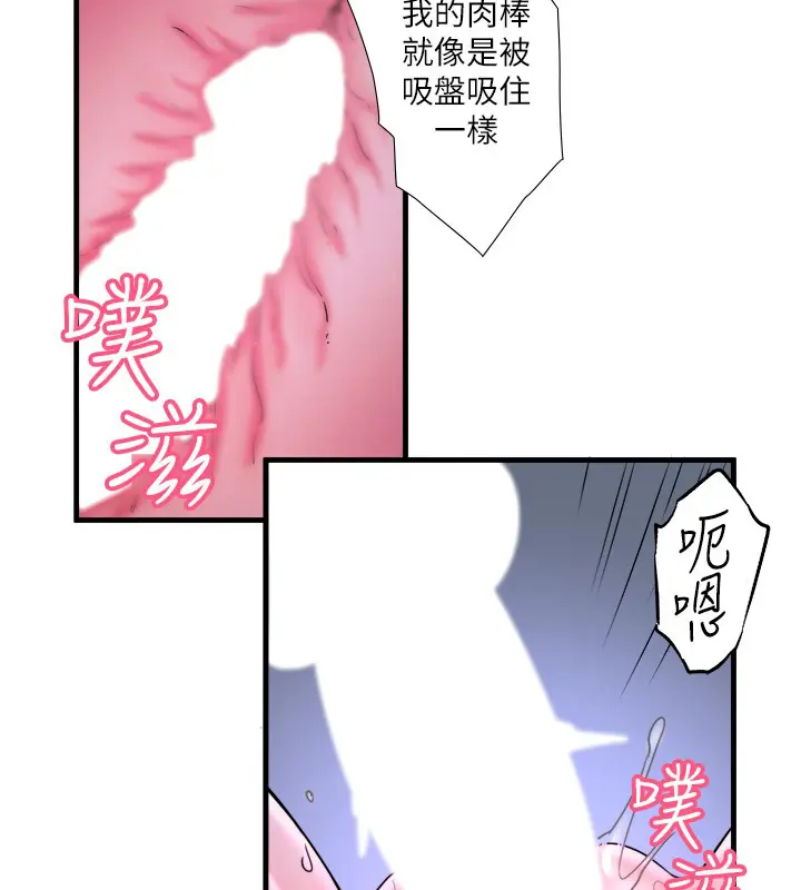 第9話