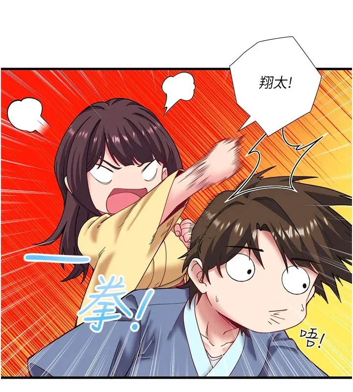 第10話