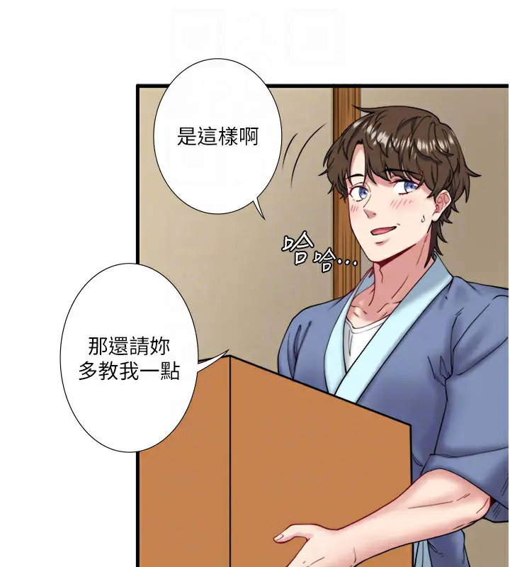 第10話