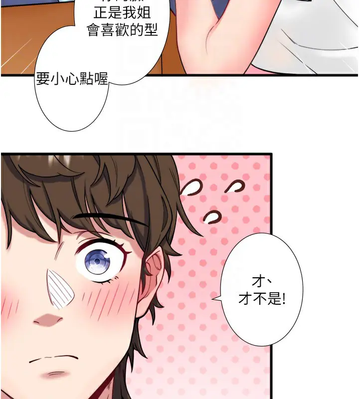 第10話
