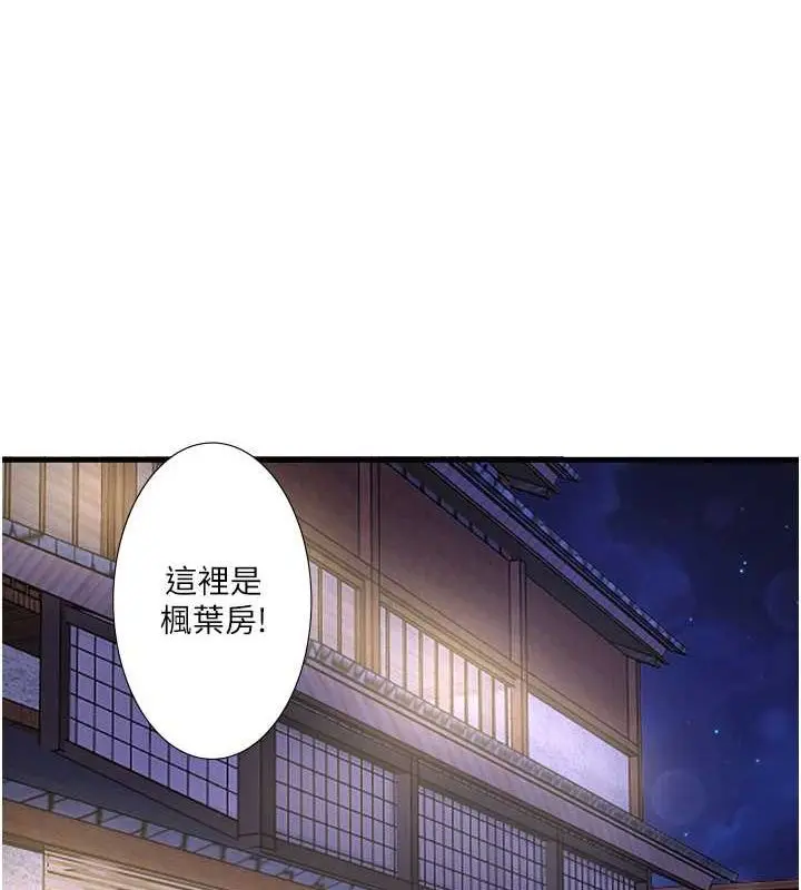 第11話