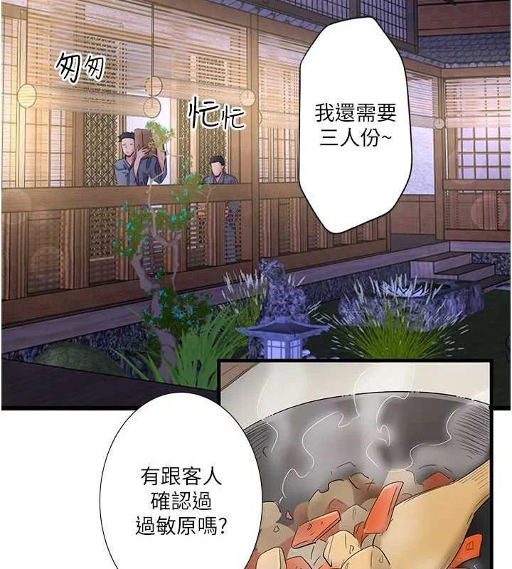第11話