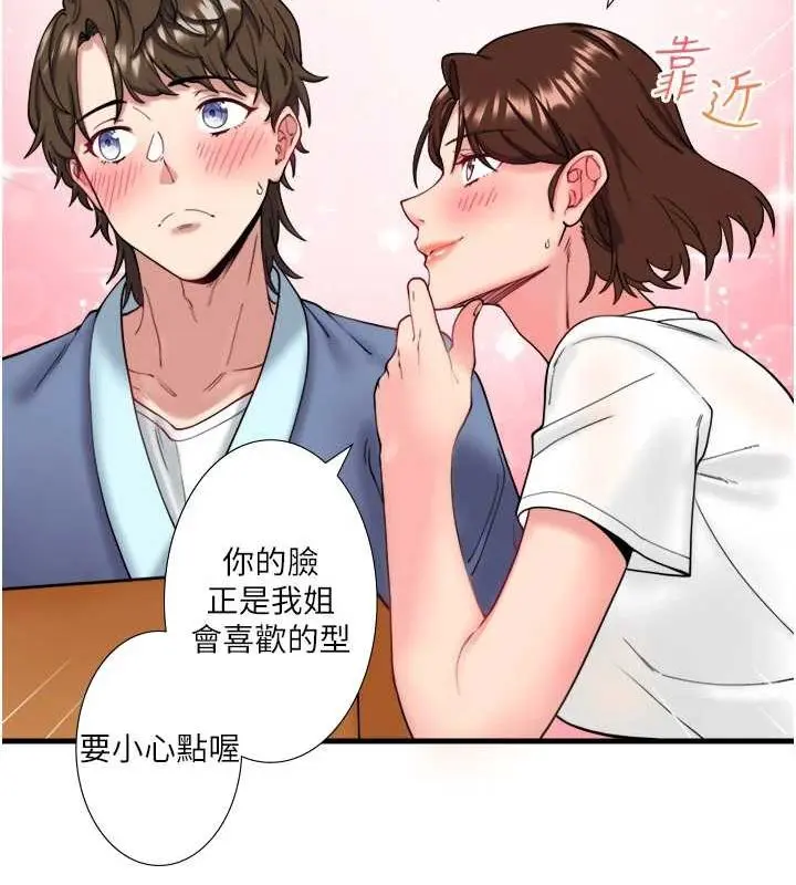 第11話