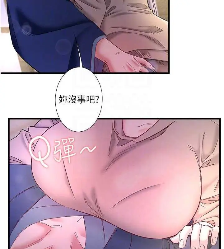 第11話