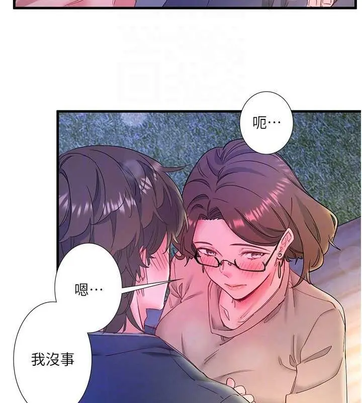 第11話