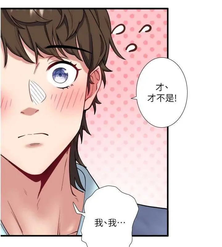 第11話