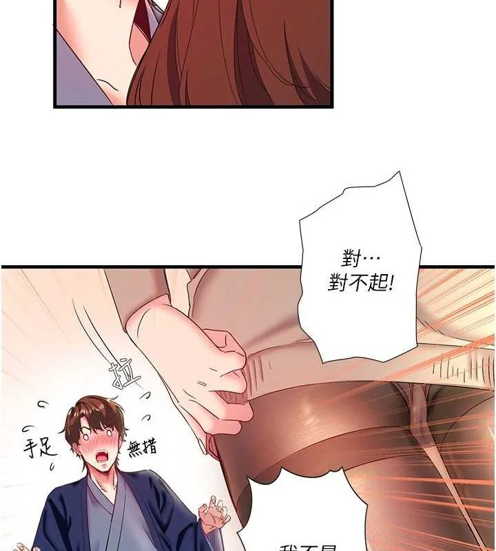 第11話