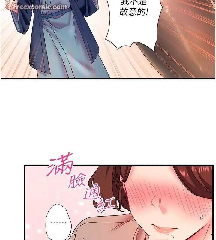 第11話