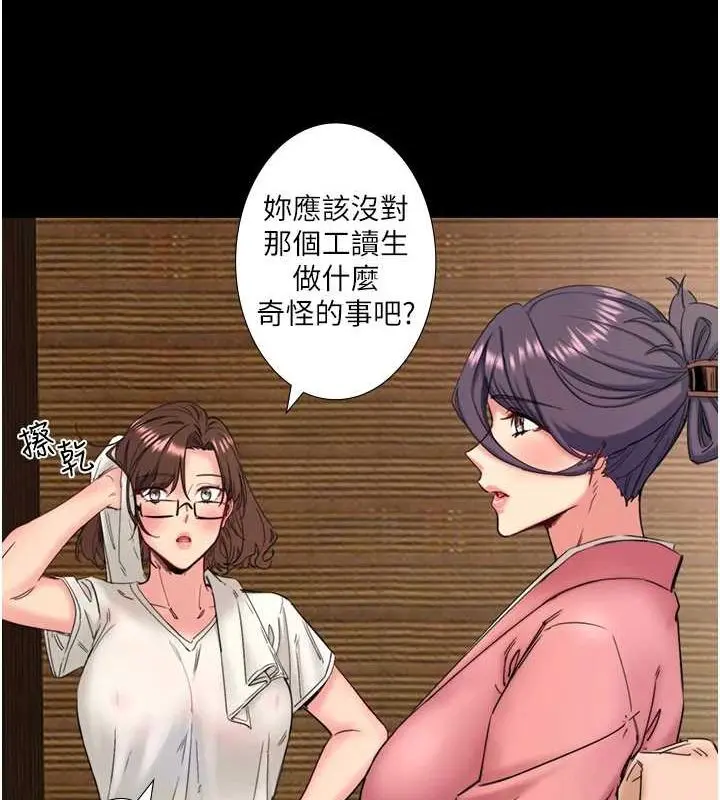 第11話