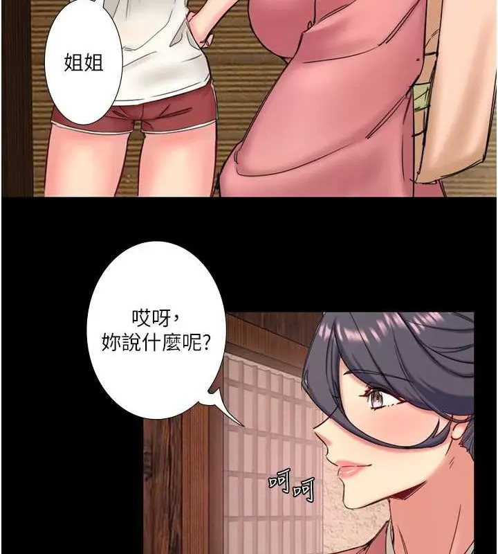 第11話