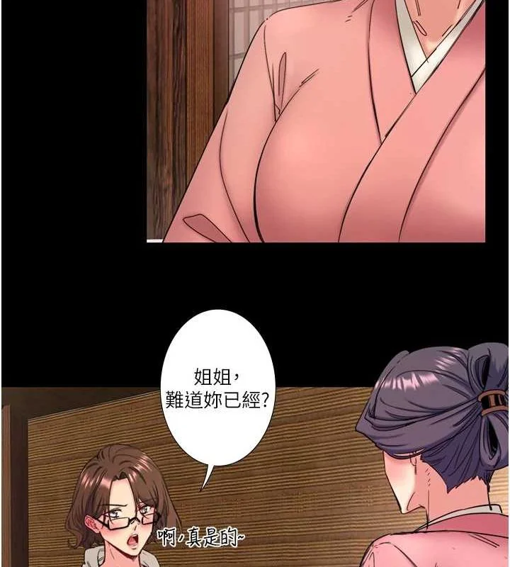 第11話