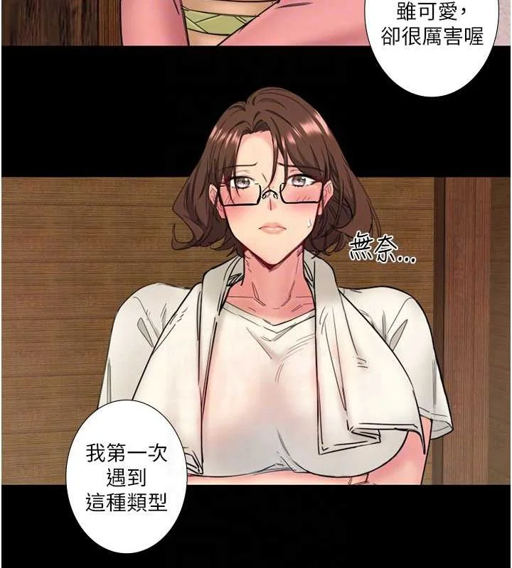 第11話