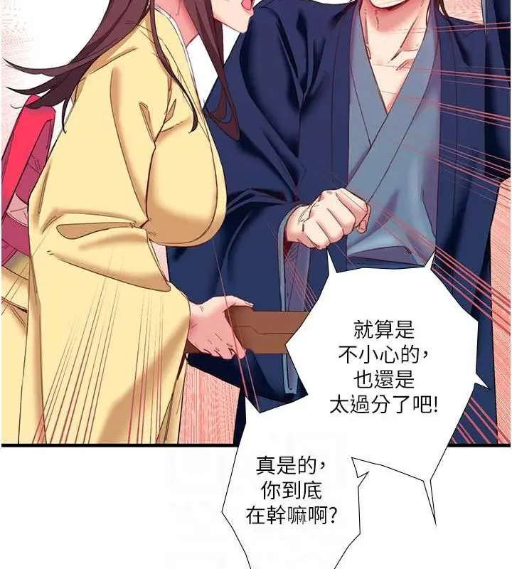 第11話