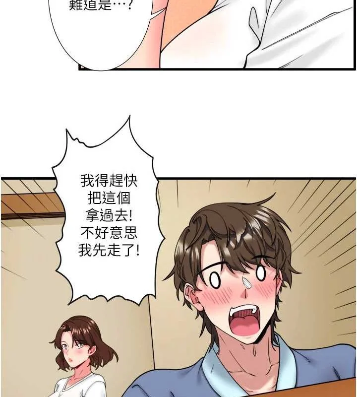 第11話