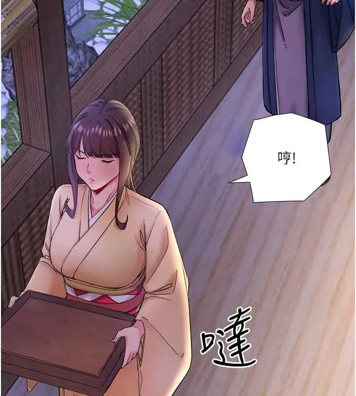 第11話