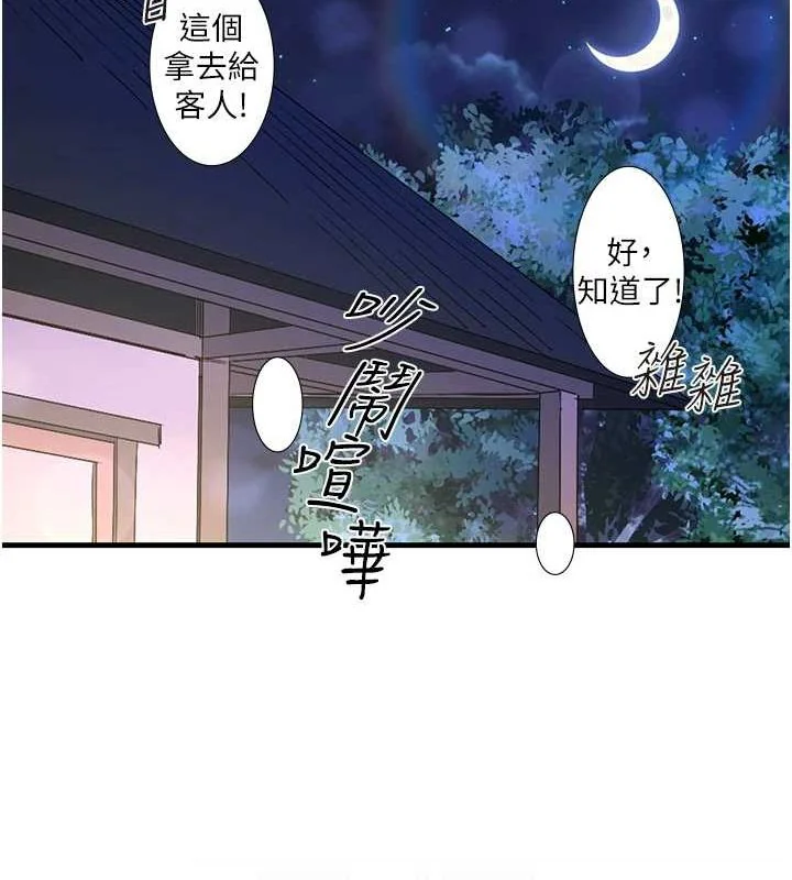 第11話
