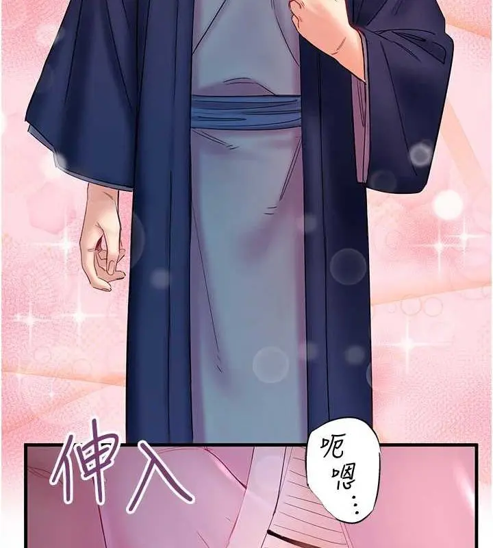 第11話