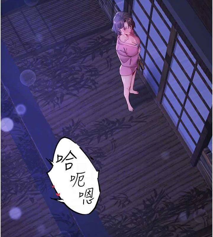 第11話