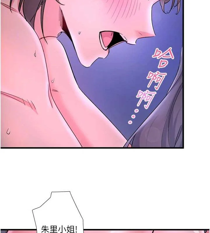 第11話