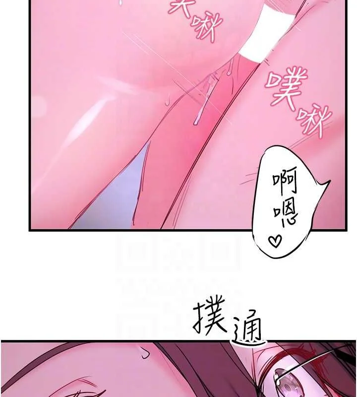 第11話