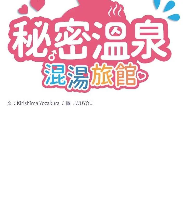 第11話