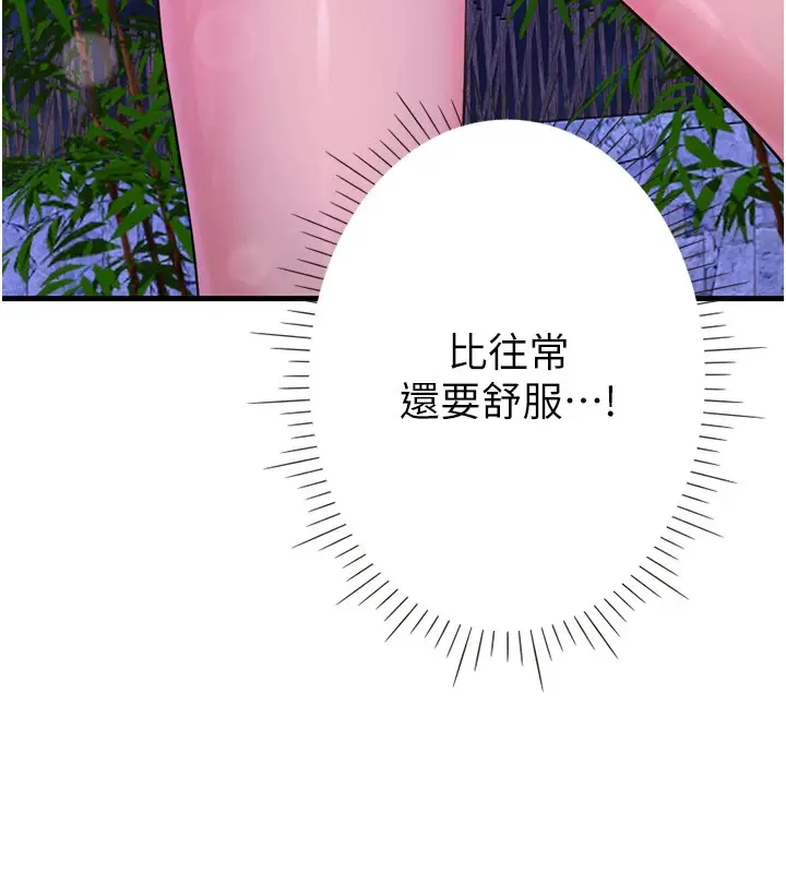 第12話