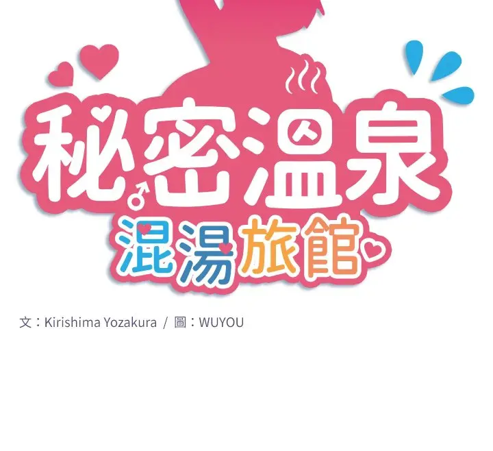 第12話