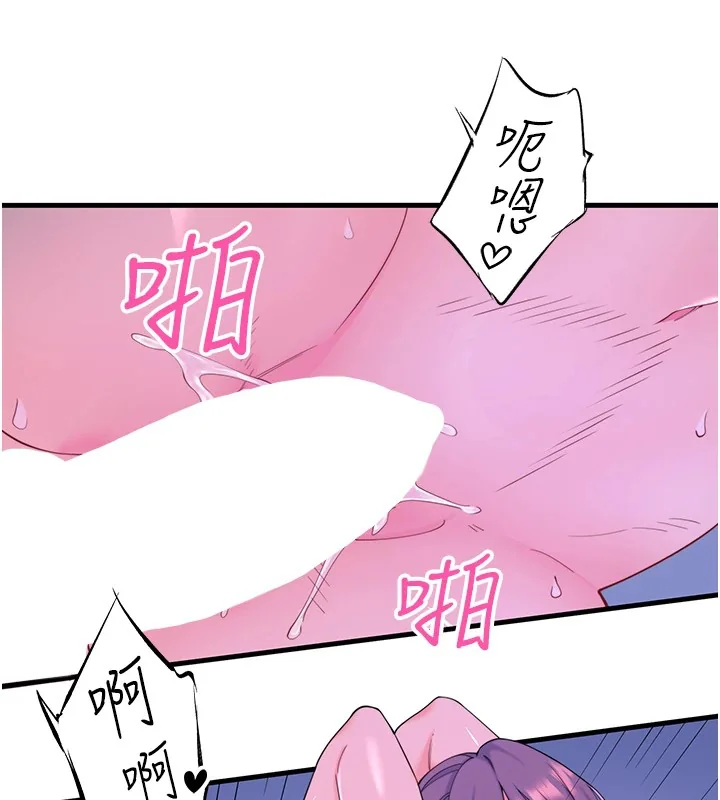 第12話
