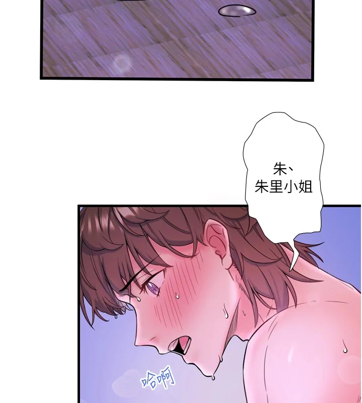 第12話