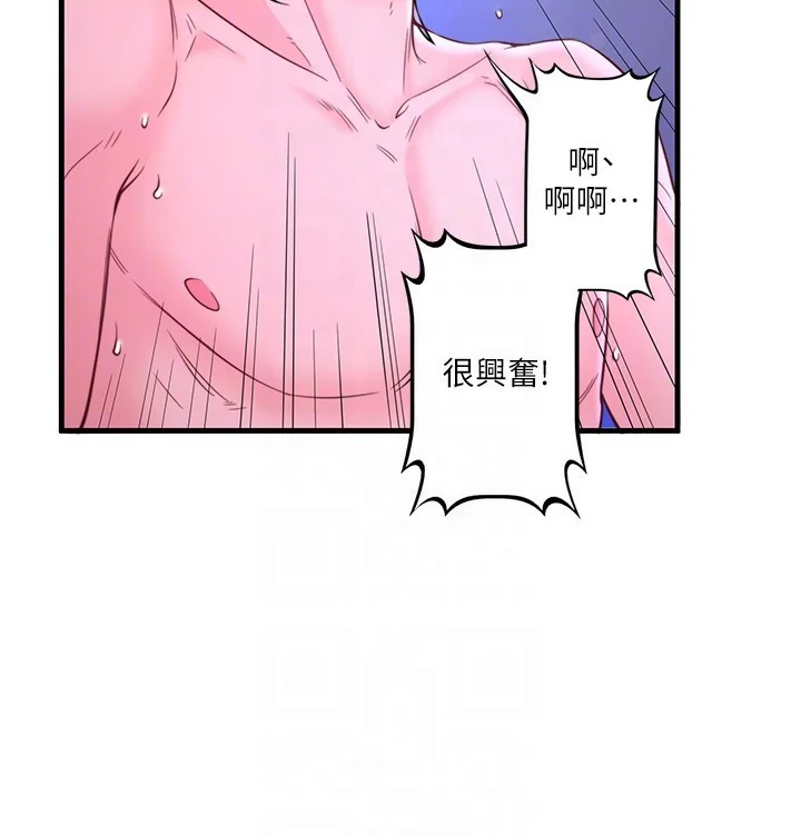 第12話