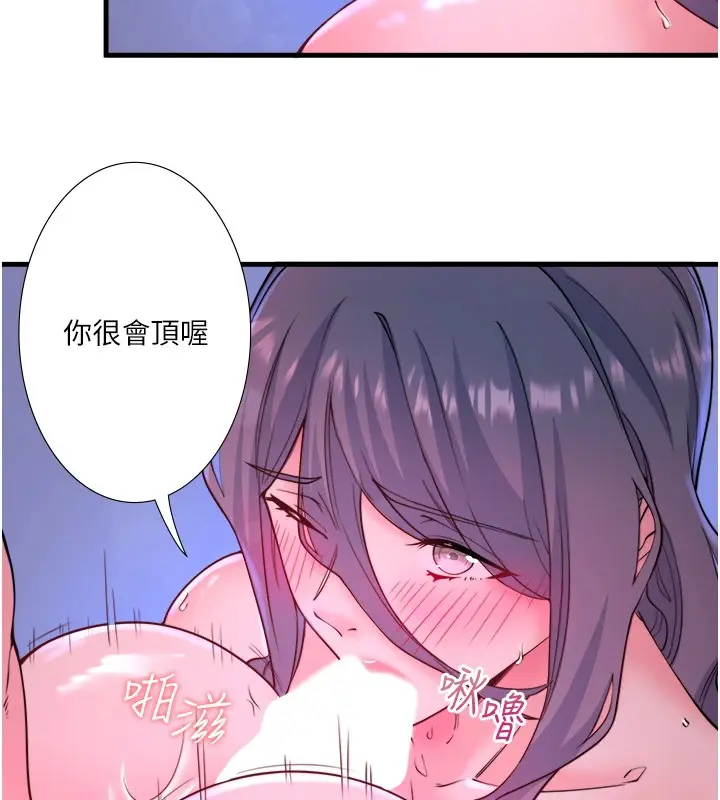 第12話