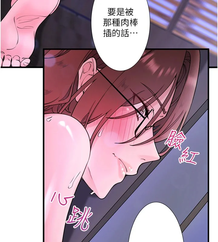 第12話
