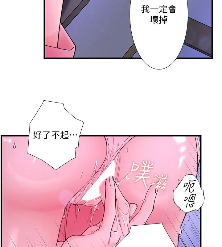 第12話