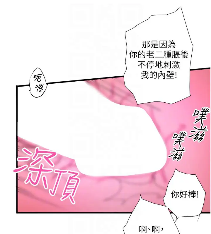 第12話