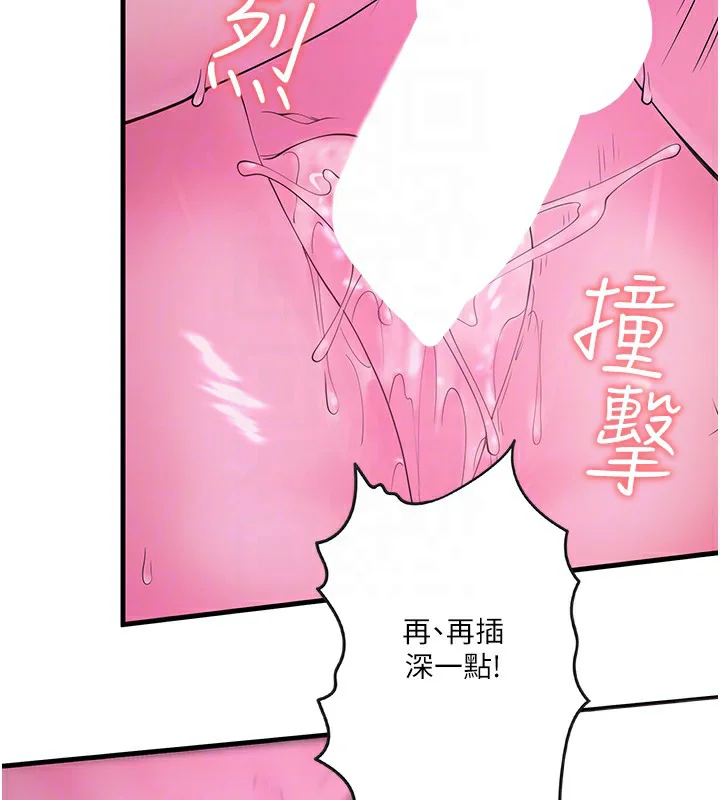第12話