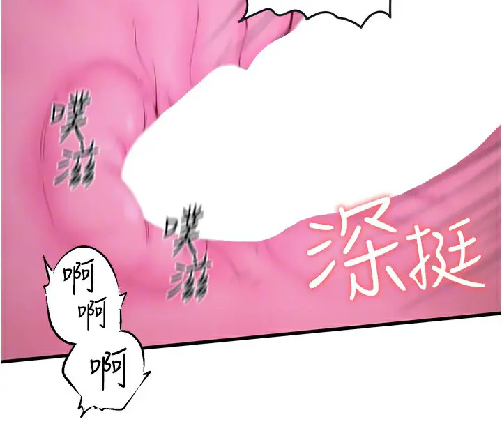 第12話