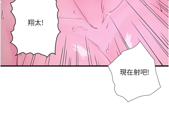 第12話