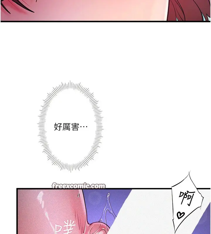 第13話
