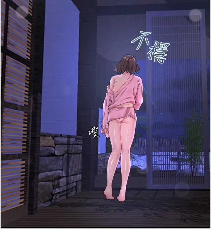 第13話
