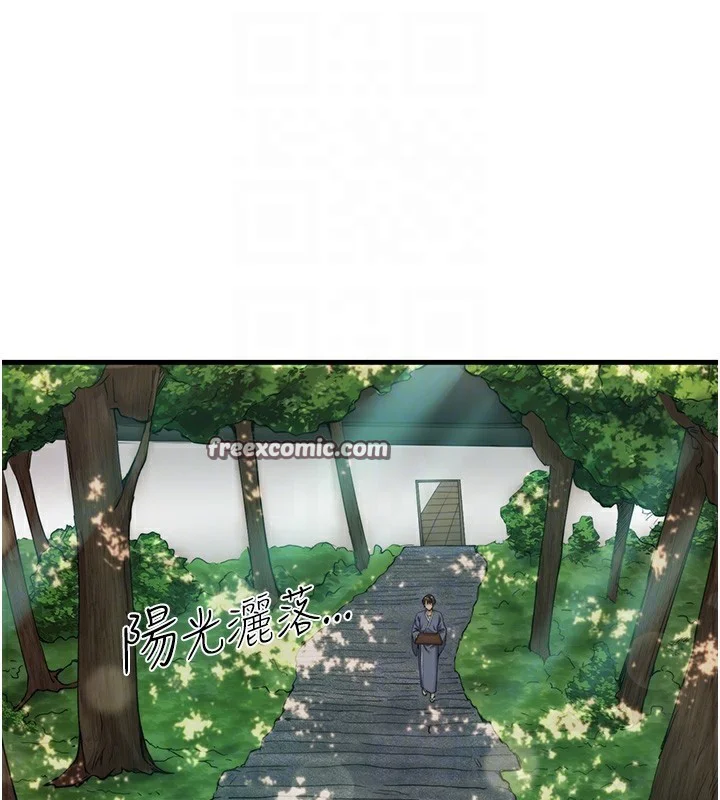 第13話