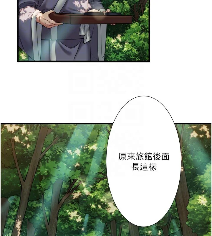 第13話