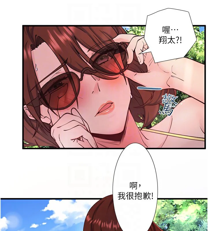 第13話