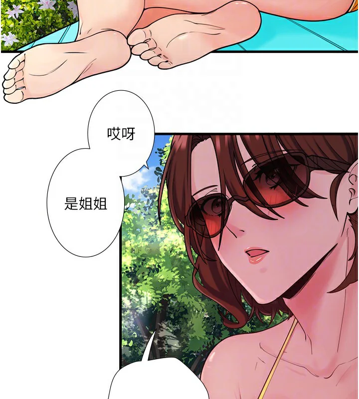 第13話