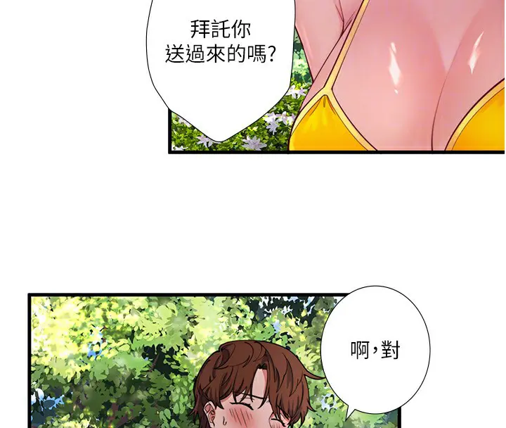 第13話