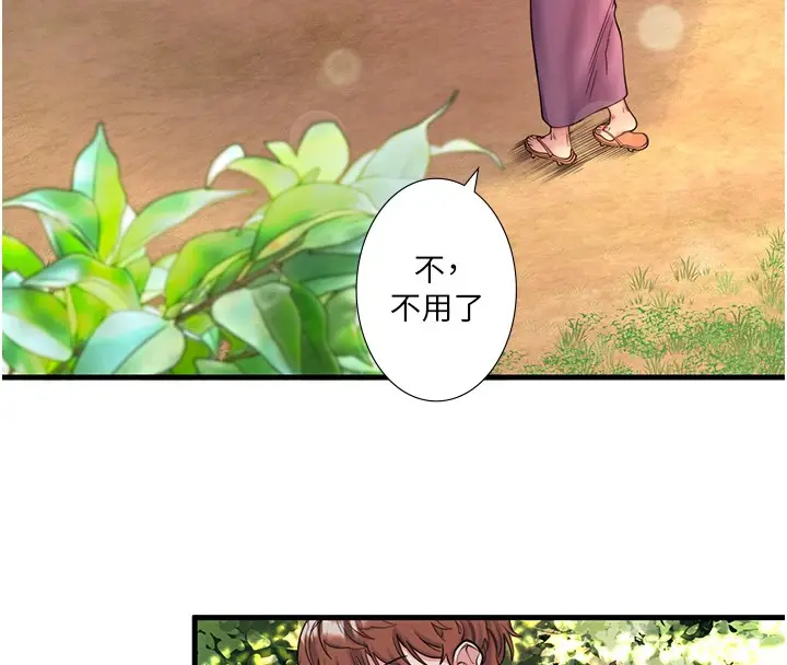 第13話