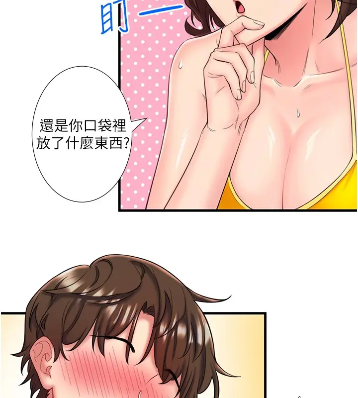 第13話