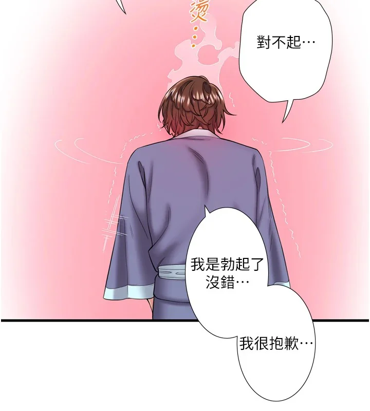第13話