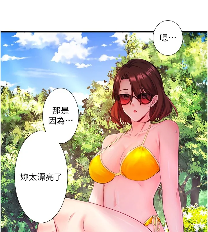 第13話