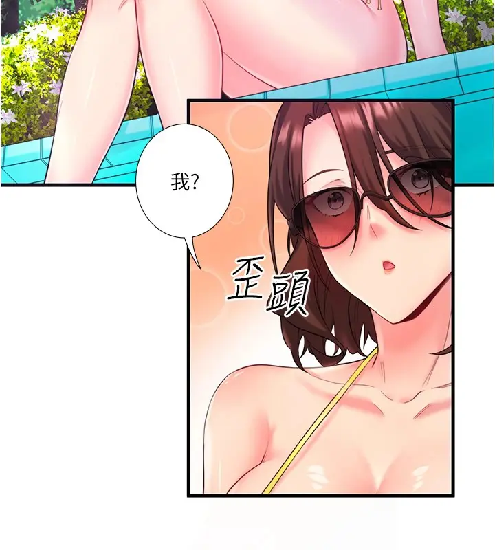第13話