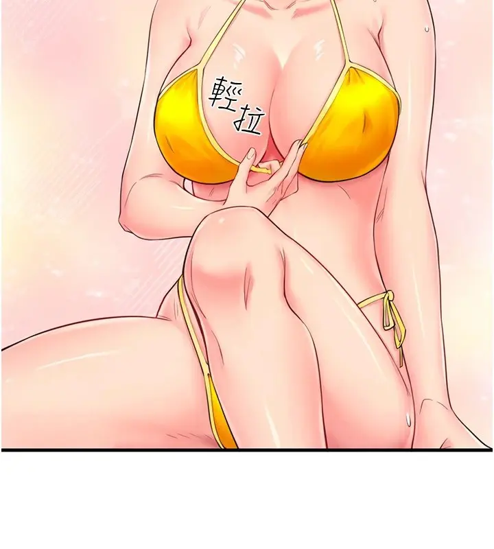 第13話